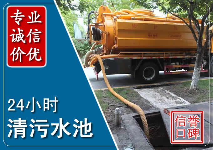 宁都化粪池清掏时人工与自动化哪个更好？清掏时有哪些要求？